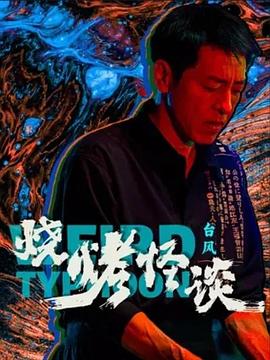 平壤之约