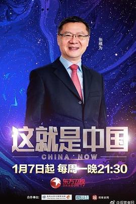 席德与南茜