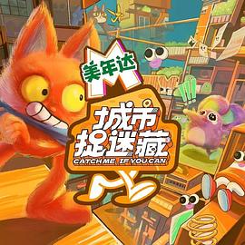 幸福之钟