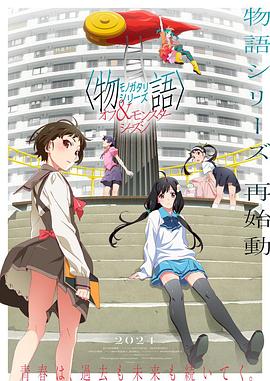 爱情狂奔