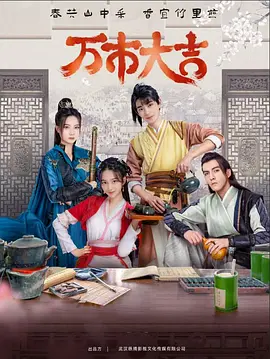 爱情的名字