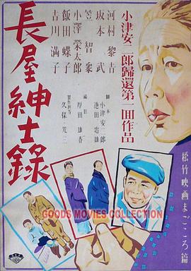 爱的蹦极