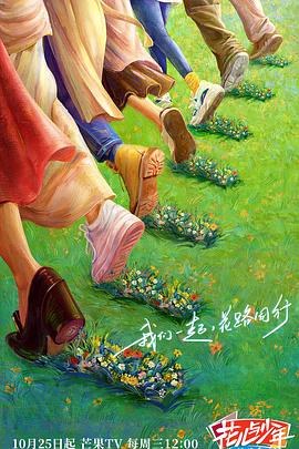 爱情神话