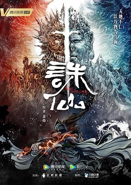 无法避免的战争