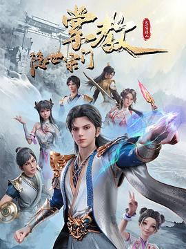 巴黎皇帝
