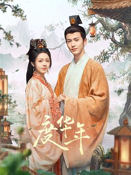 无手的少女