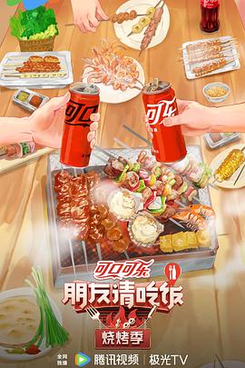 爱情限时恋未尽