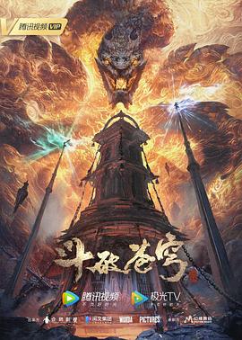爱有来生