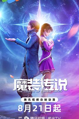 爵士灵魂
