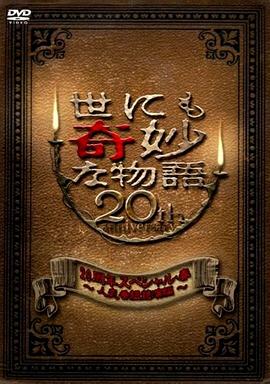 恋人们