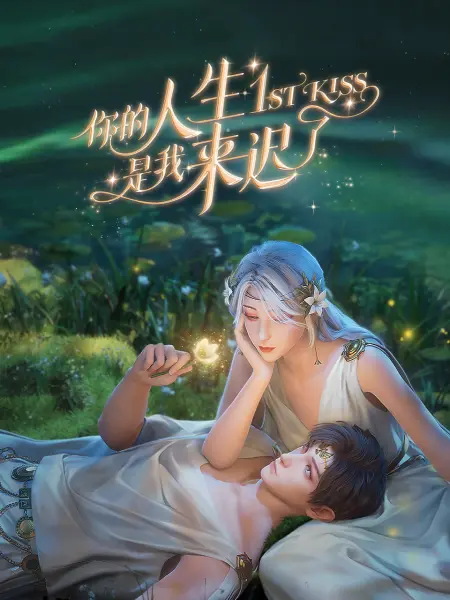 无手的少女