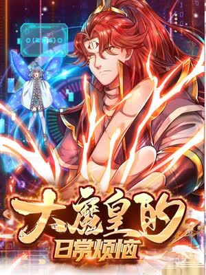 无谎液