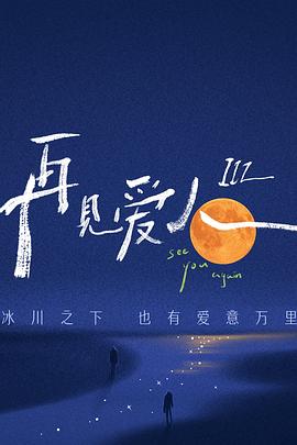 巴黎两日情