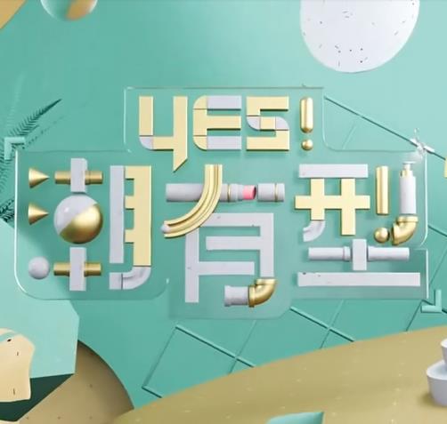 爱曲2